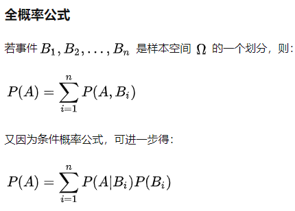 image-20201214003235008