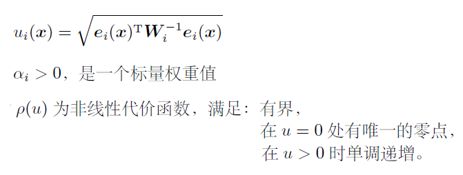 image-20210116122328345