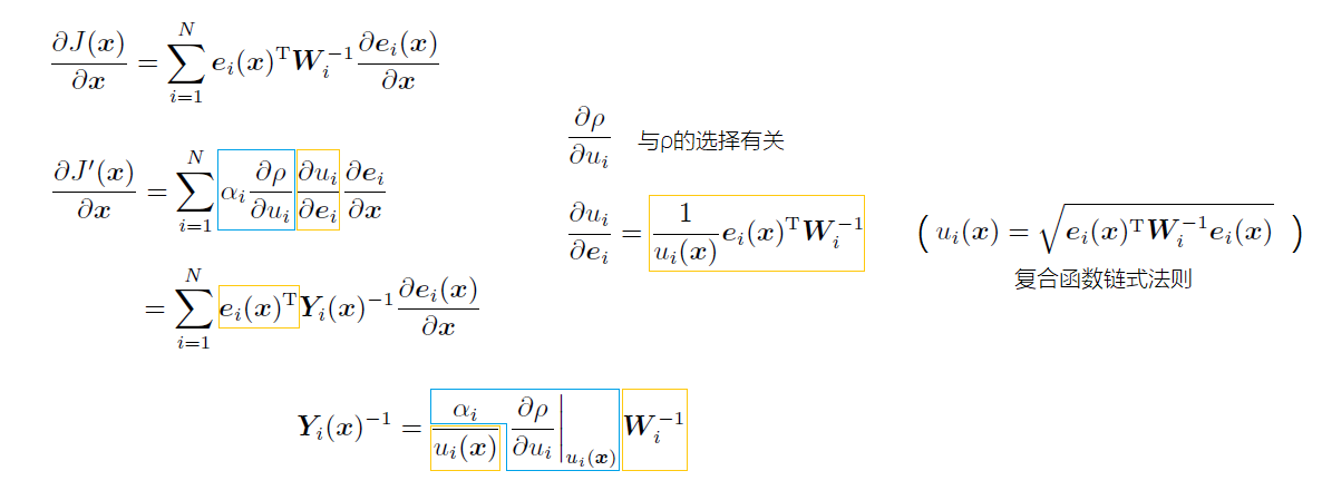 image-20210116130551474